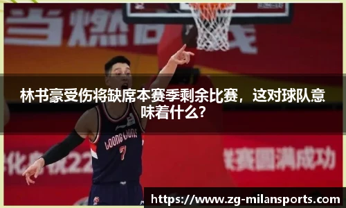 米兰体育官方网站入口