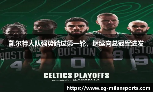 米兰体育官方网站入口