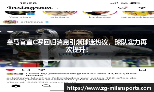 米兰体育官方网站入口