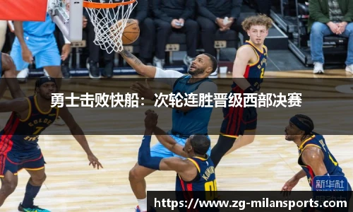 米兰体育官方网站入口