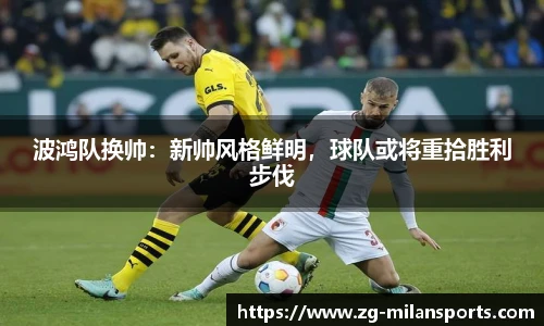 米兰体育官方网站入口