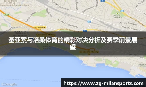 米兰体育官方网站入口