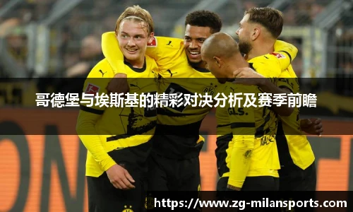 米兰体育官方网站入口