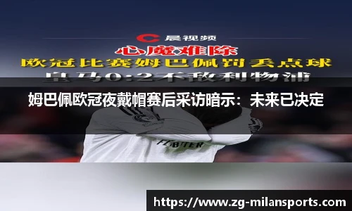 米兰体育官方网站入口