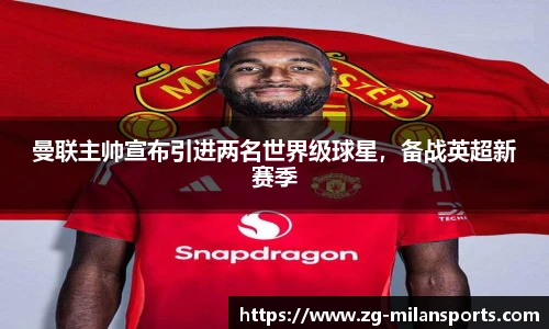 米兰体育官方网站入口