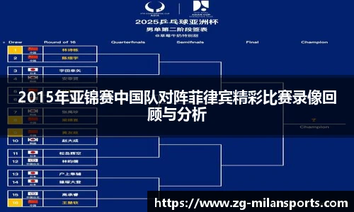 米兰体育官方网站入口