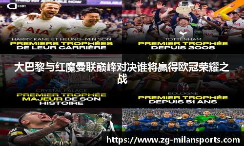 米兰体育官方网站入口