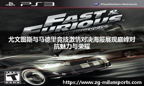 米兰体育官方网站入口